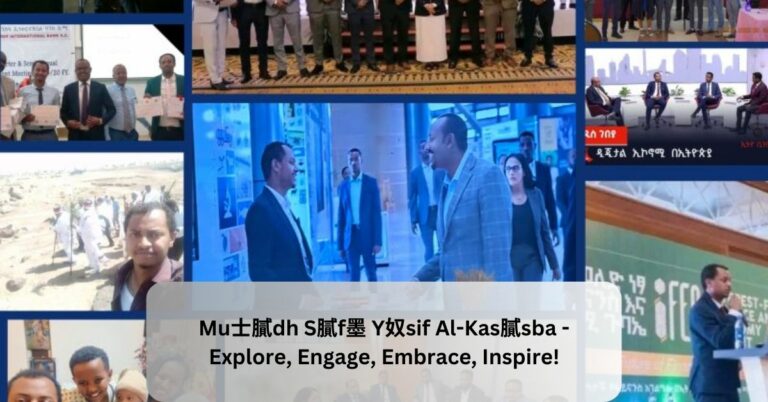 Mu士膩dh S膩f墨 Y奴sif Al-Kas膩sba – Explore, Engage, Embrace, Inspire!